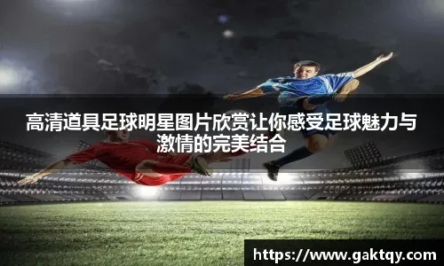 阿森纳青训爆发：恩瓦内里16岁破门，创纪录